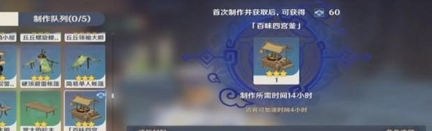 原神无罪推定成就攻略 无罪推定有隐藏成就吗