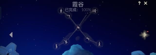 光遇搓澡巾是什么 光遇毛靴棉裤复刻