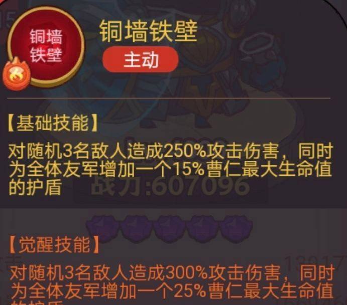 咸鱼之王刺客科技怎么点,地下城与勇士咸鱼刺客