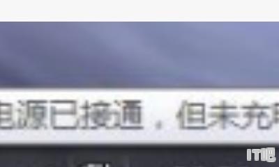 主板的电池自动充电吗 电脑主板电池不能自动充电