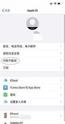 苹果商店怎么充值王者_iphone怎么给王者荣耀充值