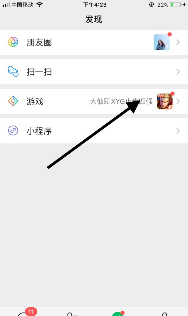 王者荣耀怎样屏蔽微信好友，王者荣耀屏蔽微信好友