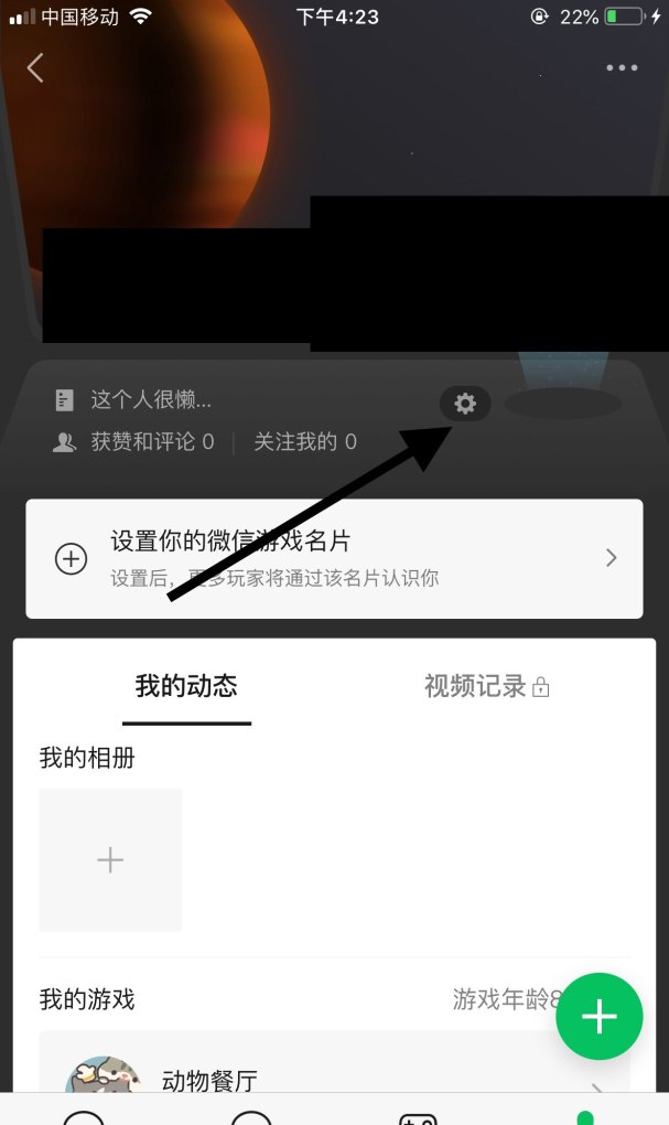 王者荣耀怎样屏蔽微信好友，王者荣耀屏蔽微信好友