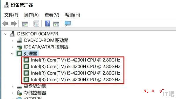 怎么看cpu已经使用的时间，查看电脑的cpu