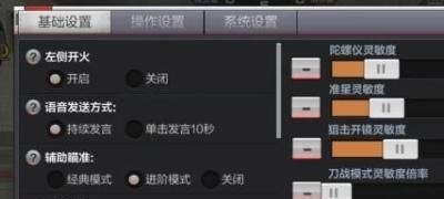 逆战彩蛋怎么触发 逆战熔火危机彩蛋怎么触发