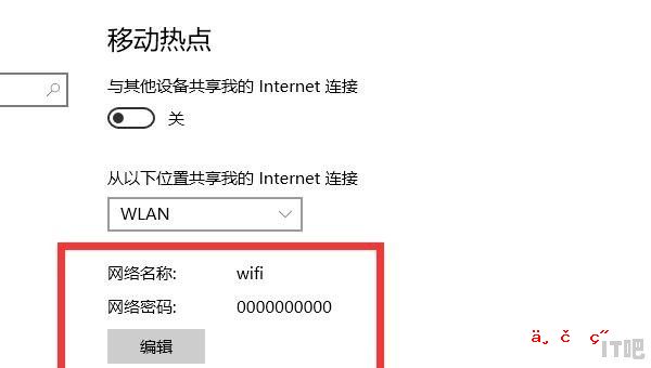 电脑怎么控制wifi用户数量，笔记本电脑如何设置wifi