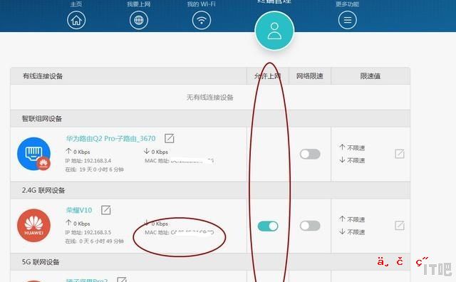 电脑怎么控制wifi用户数量，笔记本电脑如何设置wifi