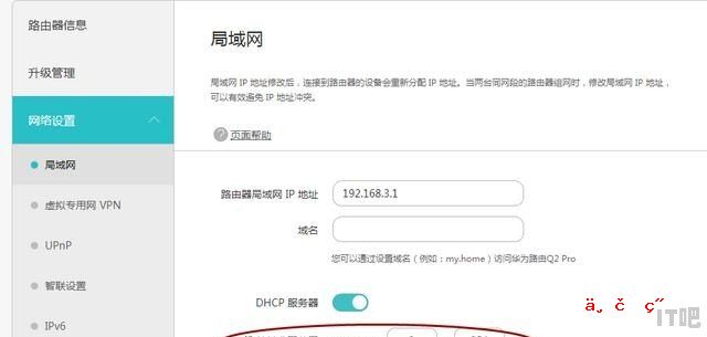 电脑怎么控制wifi用户数量，笔记本电脑如何设置wifi