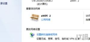 电脑怎么控制wifi用户数量，笔记本电脑如何设置wifi