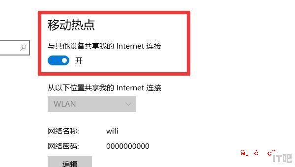 电脑怎么控制wifi用户数量，笔记本电脑如何设置wifi