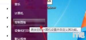 电脑怎么控制wifi用户数量，笔记本电脑如何设置wifi