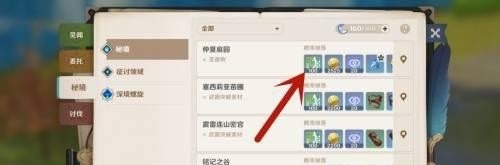 原神没任务做了怎么提升冒险等级,原神提升冒险攻略