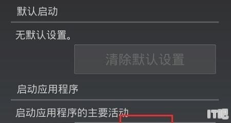 oppo怎么查看cpu使用率,查看cpu使用