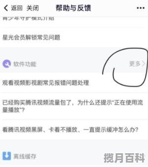 腾讯视频如何查看全部的历史观看记录_手机怎么查最新电影信息