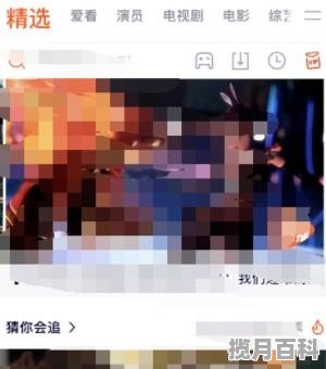 腾讯视频如何查看全部的历史观看记录_手机怎么查最新电影信息