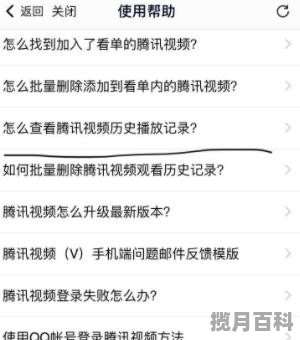 腾讯视频如何查看全部的历史观看记录_手机怎么查最新电影信息