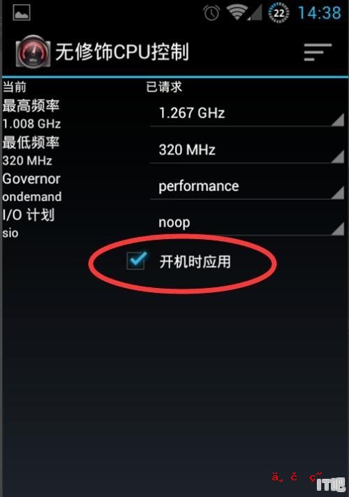 怎么看手机的处理器_安卓手机怎么超频CPU（无修饰CPU控制）