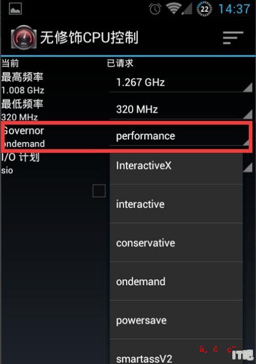 怎么看手机的处理器_安卓手机怎么超频CPU（无修饰CPU控制）