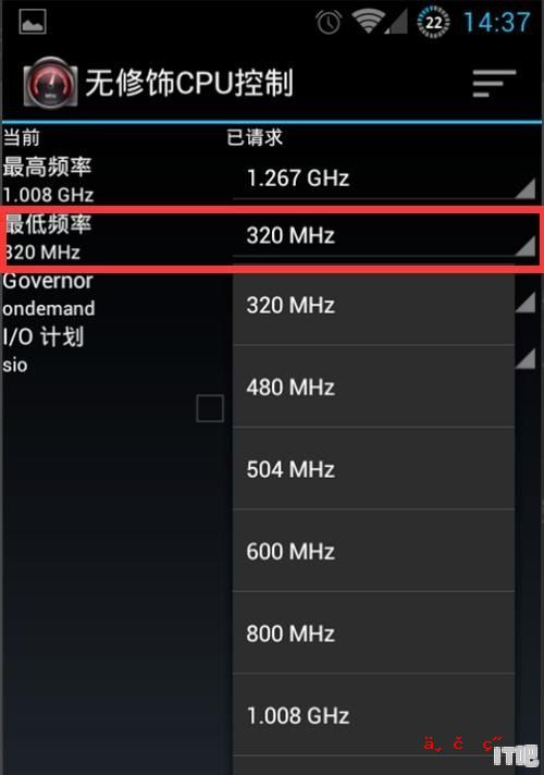 怎么看手机的处理器_安卓手机怎么超频CPU（无修饰CPU控制）