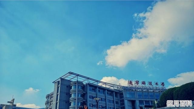 辽宁科技大学在哪个城市_鞍山身份证号码开头前六位