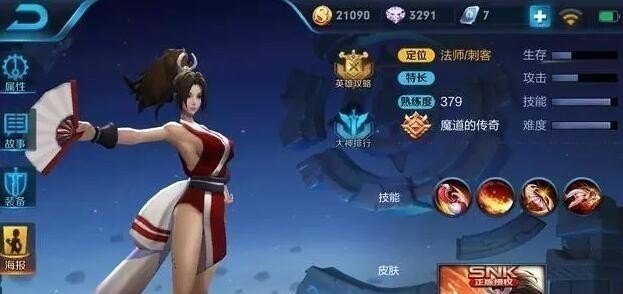 《dota》神谕者出装加点 地下城与勇士神装加点