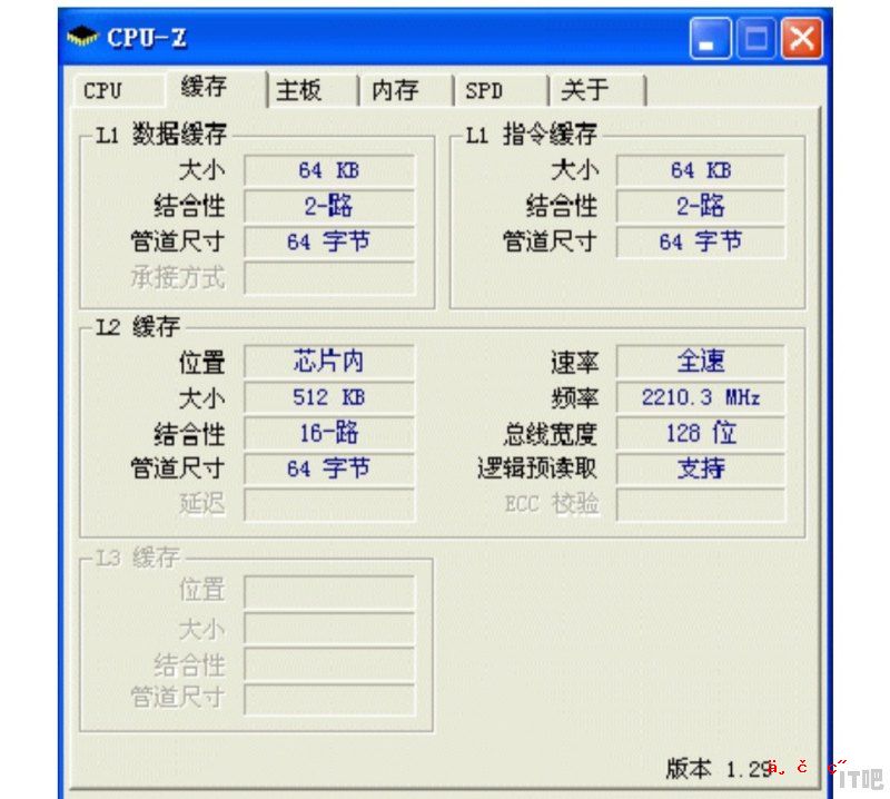 cpu-z怎么改成中文，cpu z中文