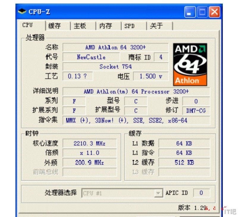 cpu-z怎么改成中文 cpu z中文