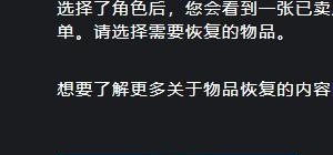 梦幻西游角色没了如何恢复_问道角色被删怎样恢复