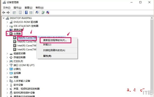 windows激活了怎么退货 电脑整机发货还是散件发货