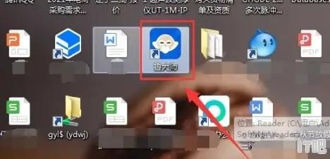 查看cpu温度的方法，查看 cpu温度