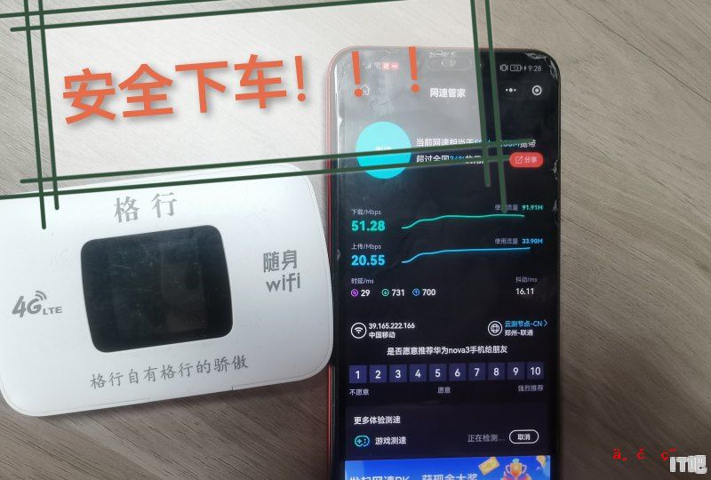 笔记本上的那根线是干什么的 无线网卡随身wifi 评测推荐