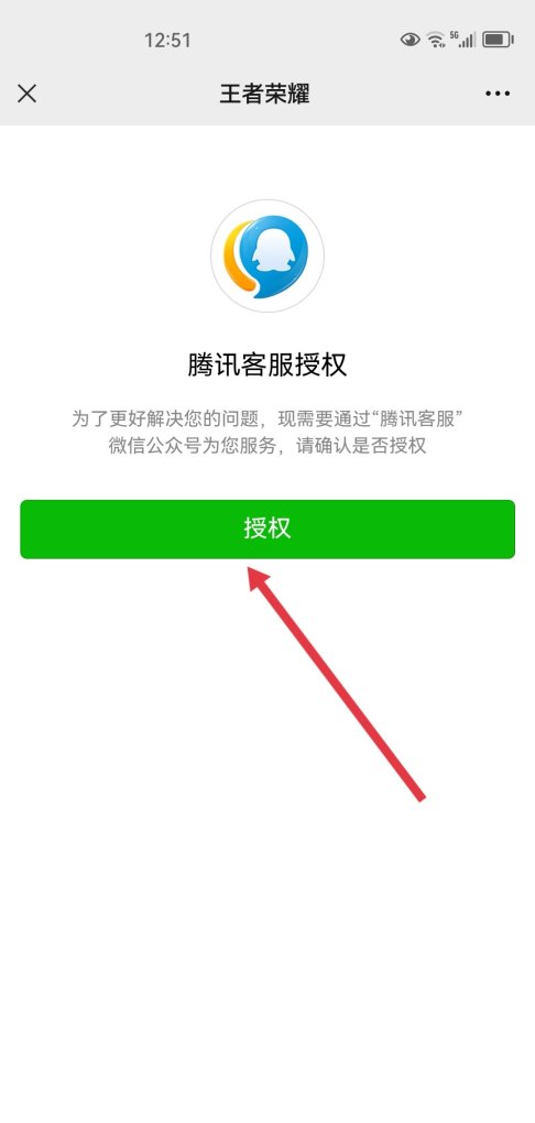 王者荣耀禁言365天怎么申请解除_王者传奇禁言怎么解除