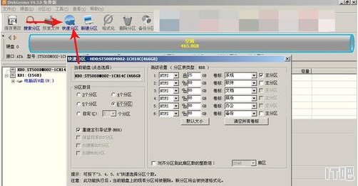 预安装系统的固态怎么激活,固态硬盘电脑怎么激活