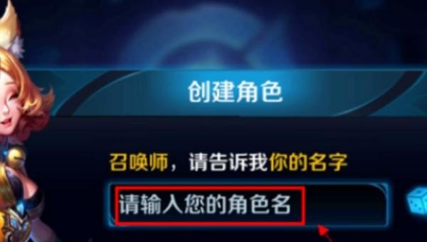 王者荣耀中带横线的名字怎么弄的_王者荣耀名字带横线怎么打