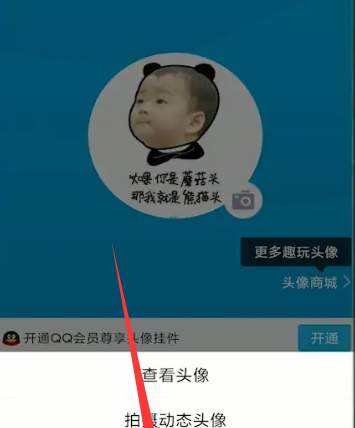 王者换头像教程_怎么更换王者荣耀头像