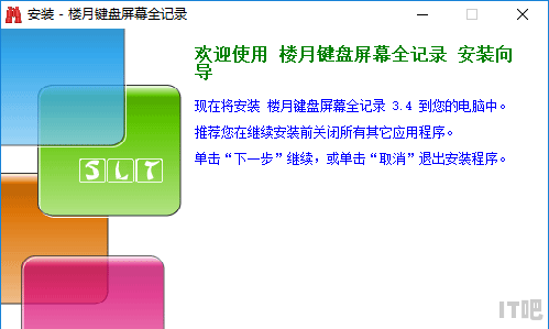 如何用笔记本摄像头当监控，笔记本电脑摄像监控