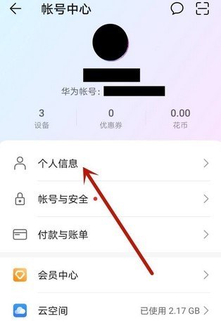 光遇国际服为什么加不了好友_光遇oppo怎么登录别人的账号