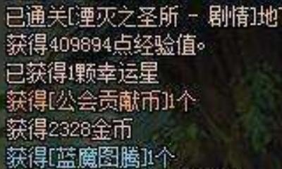 DNF主线任务没了断了怎么办如何升级方法攻略,心悦地下城与勇士攻略