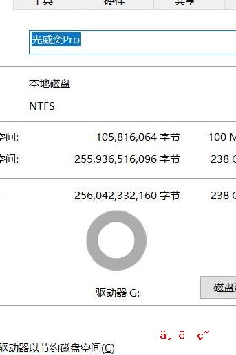 醉鹿a75如何一键急停 带急停显示器