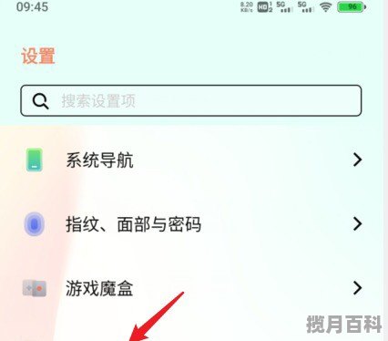 vivo手机相机怎么延时++,vivo++手机推荐