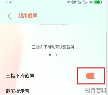 vivo手机相机怎么延时++,vivo++手机推荐