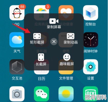 vivo手机相机怎么延时++,vivo++手机推荐