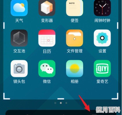 vivo手机相机怎么延时++,vivo++手机推荐