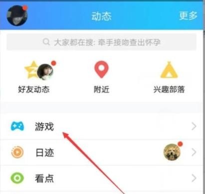 QQ王者荣耀每周战报在哪看 哪里看 王者实时战况哪里看