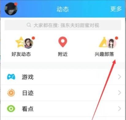 QQ王者荣耀每周战报在哪看?哪里看_王者实时战况哪里看