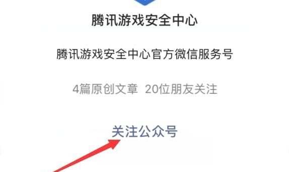 我的DNF号老被盗该怎么办_DNF游戏币被盗如何找回