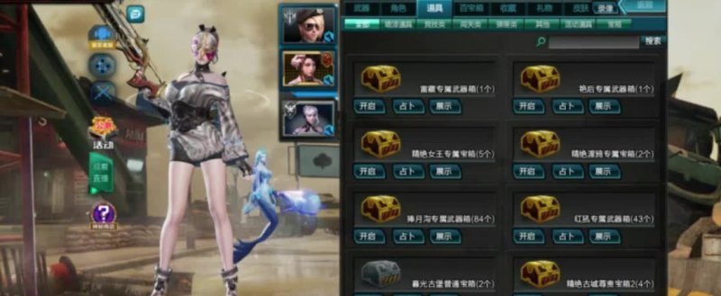 dota2总共多大 淘宝卖的dota2饰品 套装 至宝都是黑货么 有没有可信的