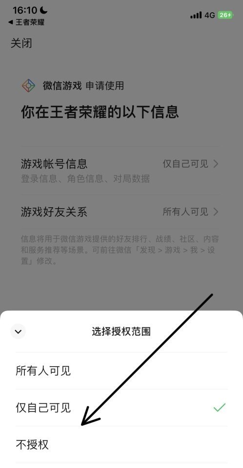 dnf怎么把穿过的传承装备转移到另外个角色 梦幻西游怎么转角色