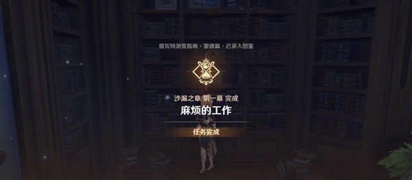 12-1深渊法师聚怪技巧_什么元素克水深渊法师