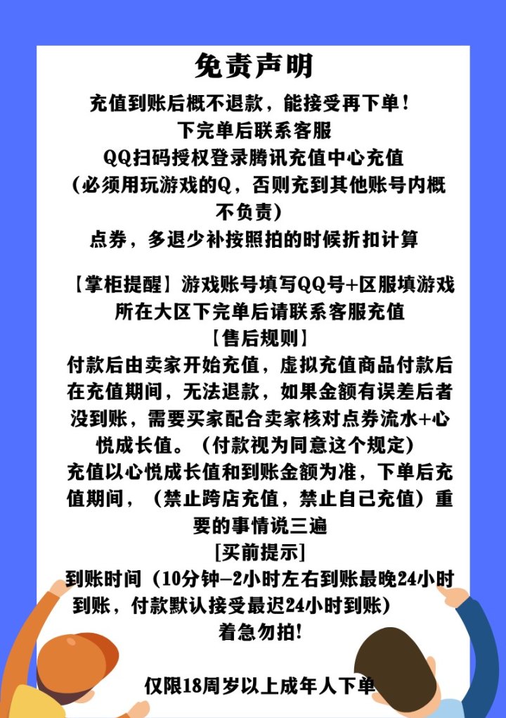 地下城点券哪里充便宜_dnf怎么充值点券划算